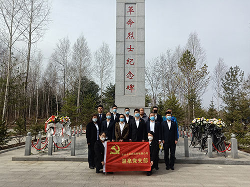 溫泉黨支部開(kāi)展“銘記歷史祭英烈 不忘初心跟黨走”