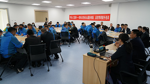 守初心，正值年——長白山服務(wù)創(chuàng)新、品控管理提升培訓(xùn)班開班