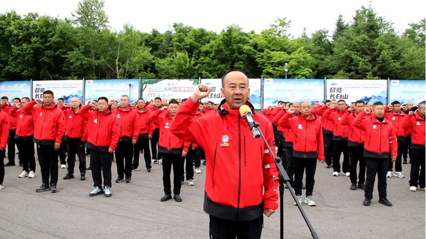 長(zhǎng)白山北景區(qū)安全生產(chǎn)月宣誓 筑牢交通防線 守護(hù)游客平安